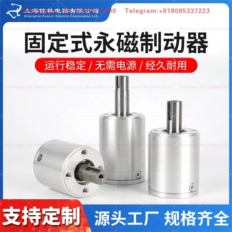 MB-0.4/0 Fixed Permanent Magnet Brakes, Permanent Magnet Dampers, Torque Controllers, No Power Supply Industrial Parts