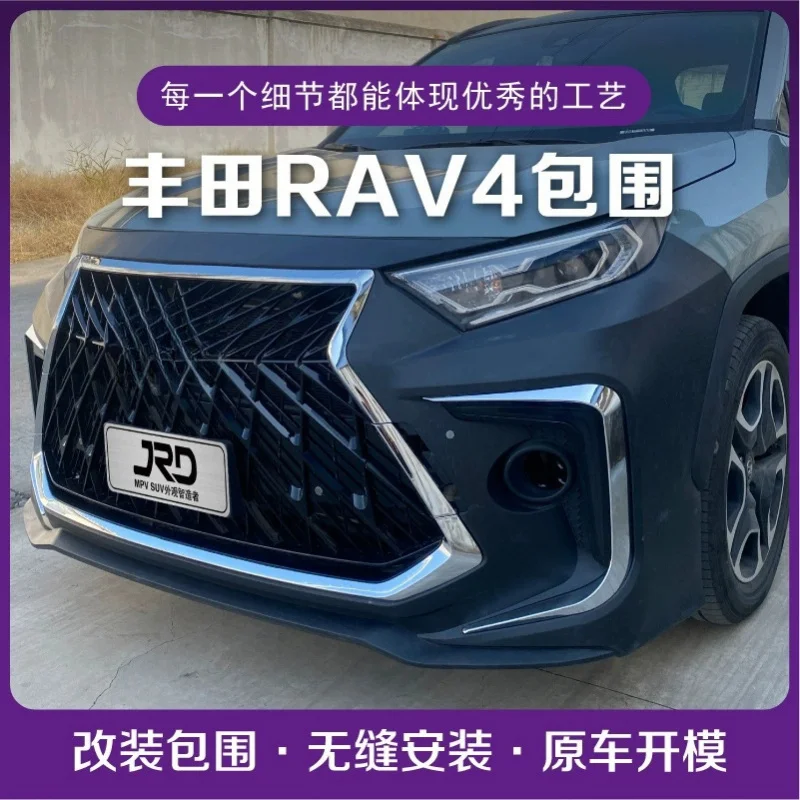 

Suitable for 2020-2021 RAV4 Front and Rear Bumper RAV4 Body Kit RAV4 Front and Rear Guards Front and Rear