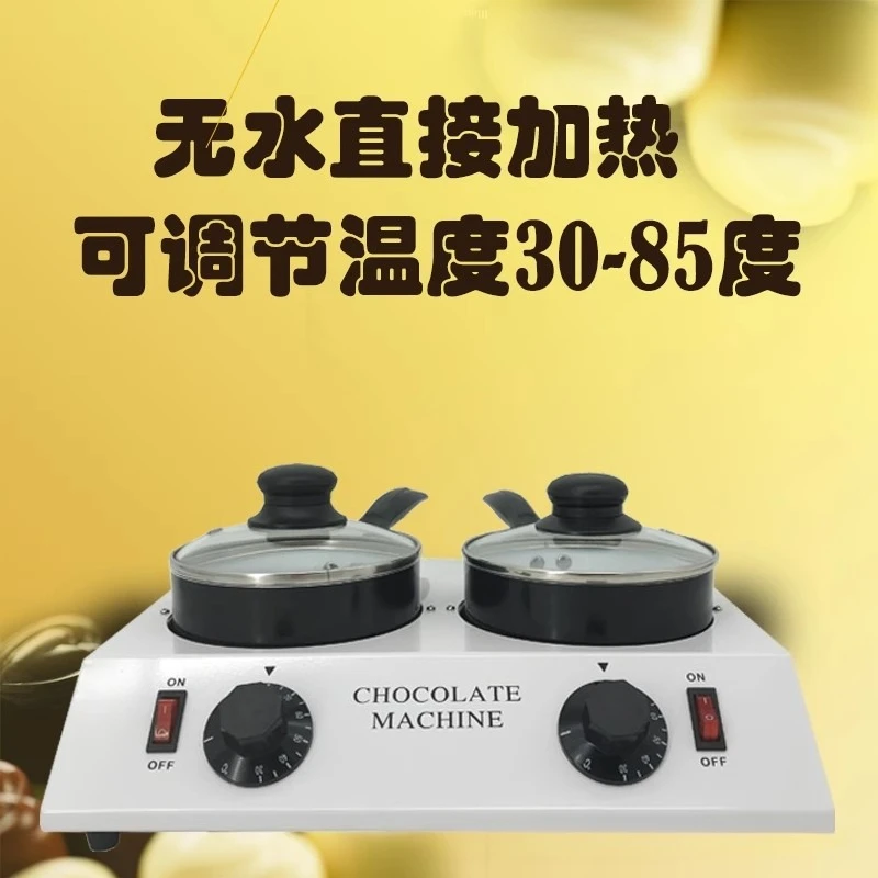 Chocolate furnace machine direct heating ceramic inner wall insulation pot constant temperature baking commercial