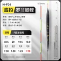 H F04