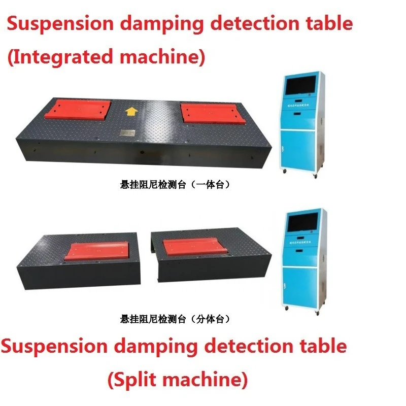 Direct supply automobile chassis damping shock absorption (shock absorption) selection and hanging detector test bench