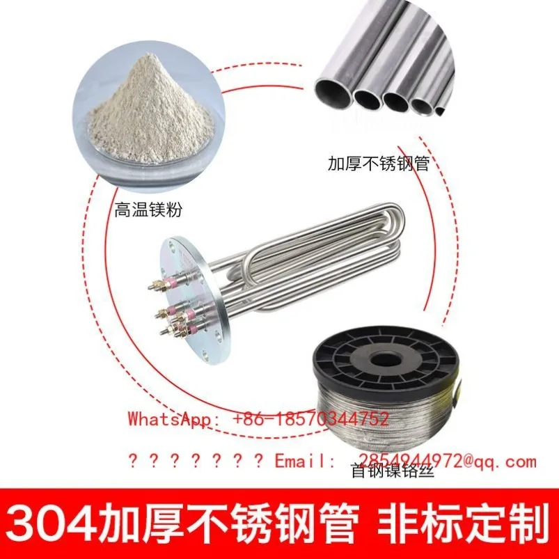 Steaming Machine Heating Tube Steam Generator Steam Boiler Parts 12/18/24 KW140 Flange Electric Heating