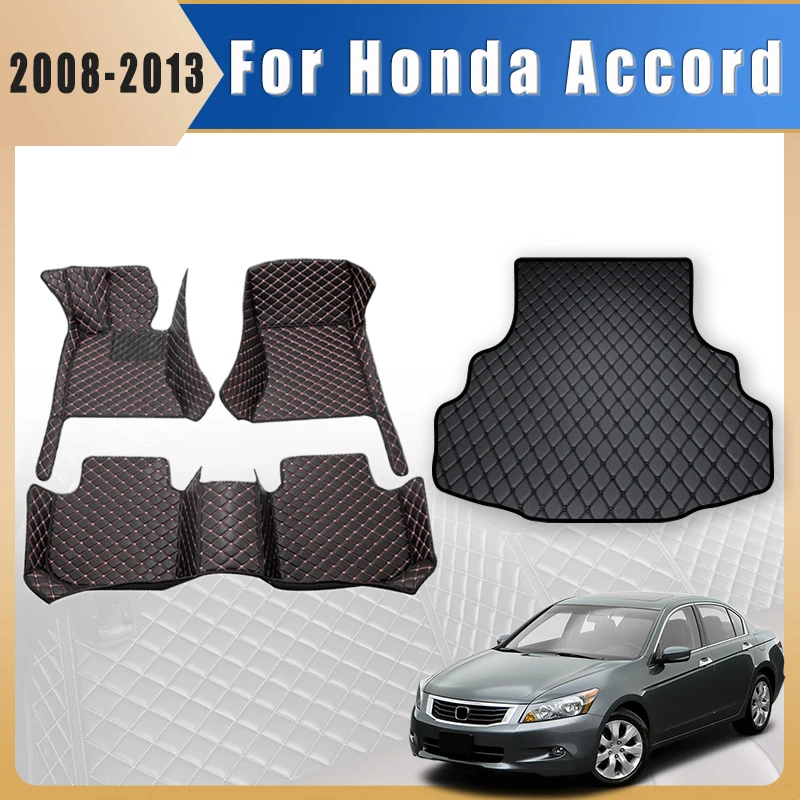 

Автомобильные коврики, ковры в багажник для Honda Accord 2013 2012 2011 2010 2009 2008, подушечки для ног, автоаксессуары, чехлы для интерьера