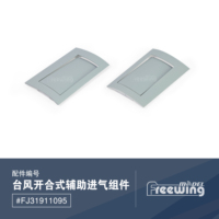 Air Inlet for Freewing Eurofighter EF2000 V3 90mm RC Jet Plane