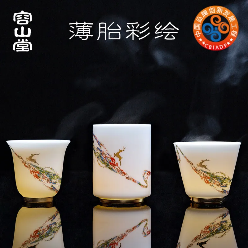 Rongshan Tang Dunhuang Egg-Shell Porcelain White Porcelain Tea Cup Small Tea Cup Master Cup Individual Single Cup Handmade Golde