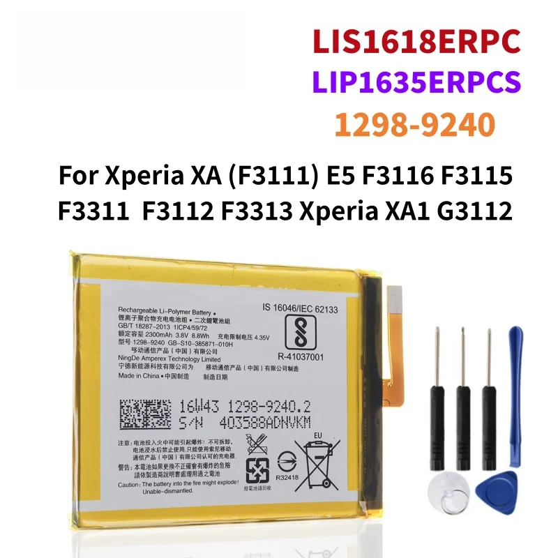

LIS1618ERPC 1298-9240 Аккумулятор для SONY Xperia XA (F3111) E5 F3116 F3115 F3311 F3112 F3313 Телефон LIP1635ERPCS Xperia XA1 G3112
