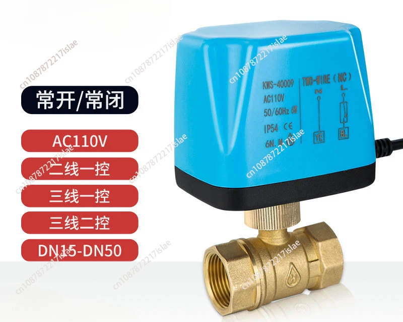 Electric ball valve three-wire two-control two-wire one-control solar central air conditioner fan coil electric two-way valve