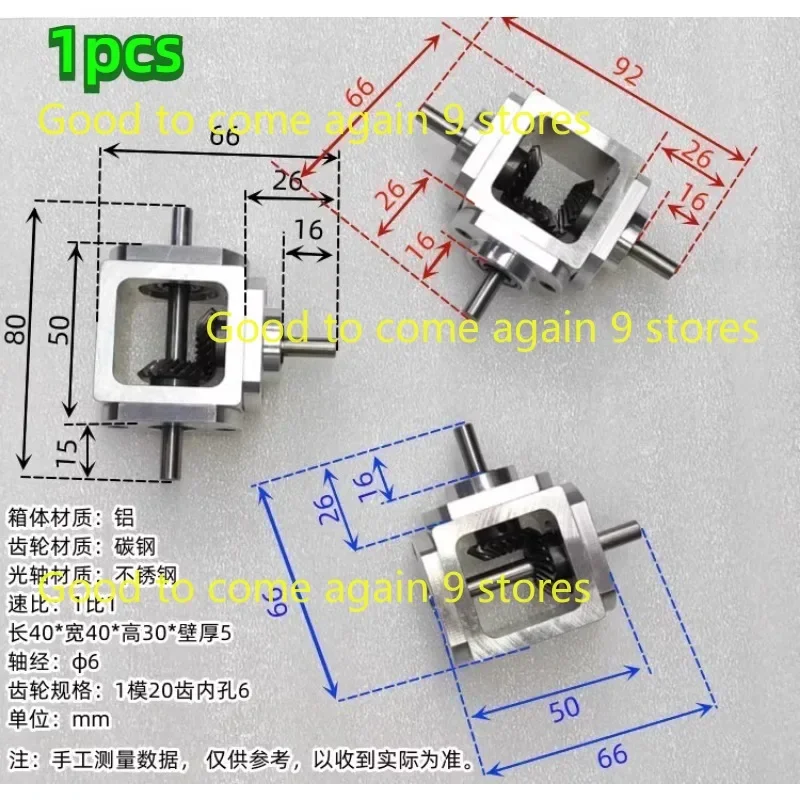 

1:1 Commutator Right Angle 1M 20T 6MM Transmission Gearbox Spiral Bevel Gear Reduction Gearbox