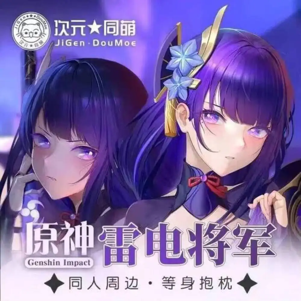 

Dakimakura Genshin Impact Beelzebul Hing Body Pillow Case Cosplay Otaku Cushion Anime Bed Linings Xmas 2WAY