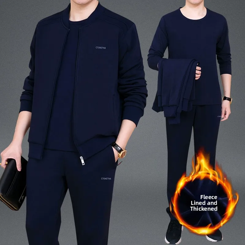 

Новый мужской спортивный костюм с флисовой подкладкой, повседневный комплект из двух предметов для папы, осенне-зимний, удобный, дышащий, с длинными рукавами