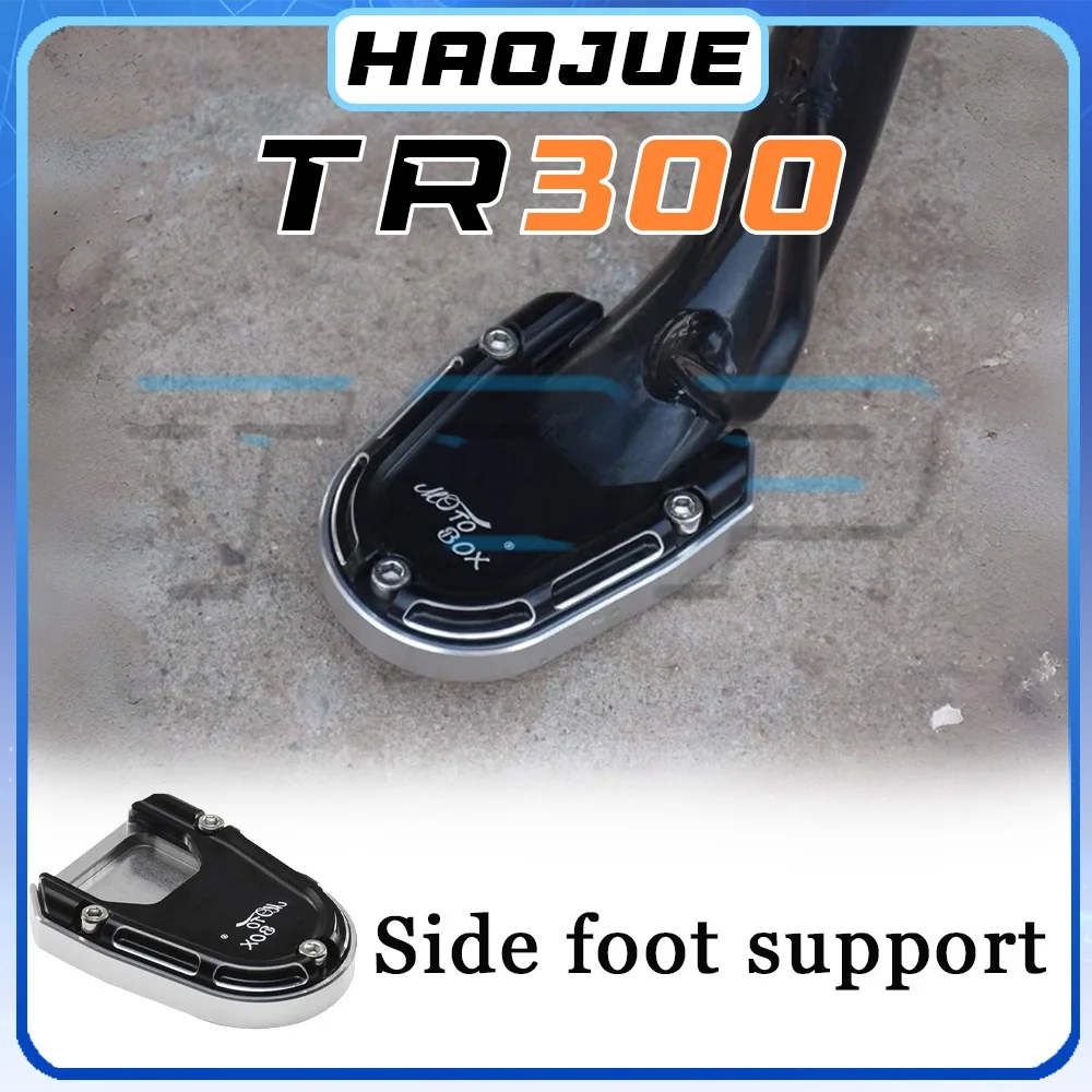 

Extra large and wide foot sdsupport anti-slip mat side kick mat HAOJUE TR300 300tr 300TR side support