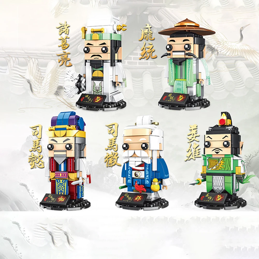 Chinese Style Building Blocks Famous Character in Romance of the Three Kingdoms Assembly Model Bricks Toys Gift For Boy Girls