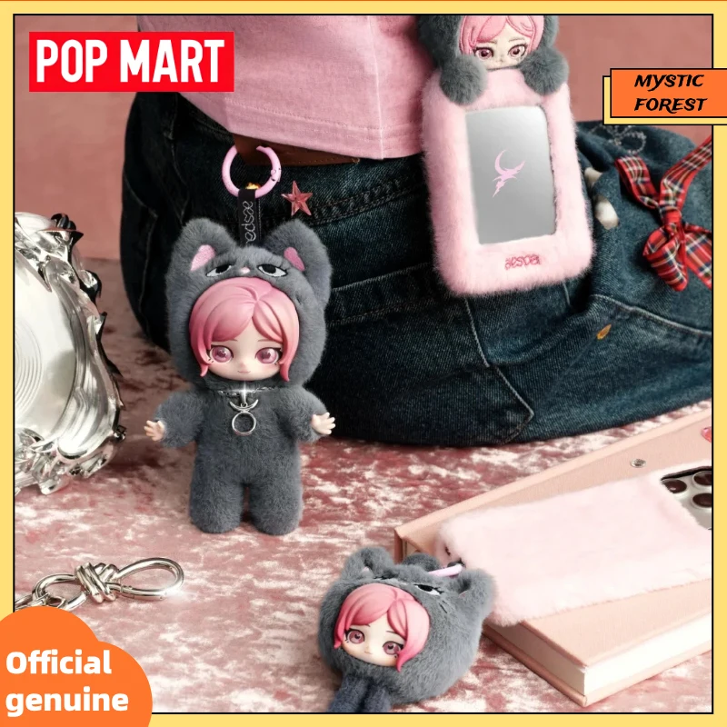 New POP MART Authentic Aespa Blind Box Fluffy Club Series Plush