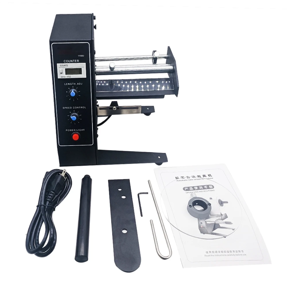 Imagem -03 - Automatic Label Dispenser Dispenser Machine Etiqueta Stripper para Documentos de Logística Al1150d Al1150d Etiqueta do Dispositivo 22v 110v