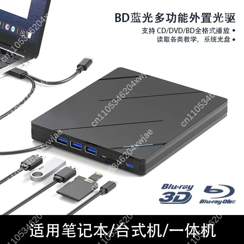 External Blu Ray DVD Burner Rewriter BD-RE Writer 4K Ultra HD Movie Player USB 3.0