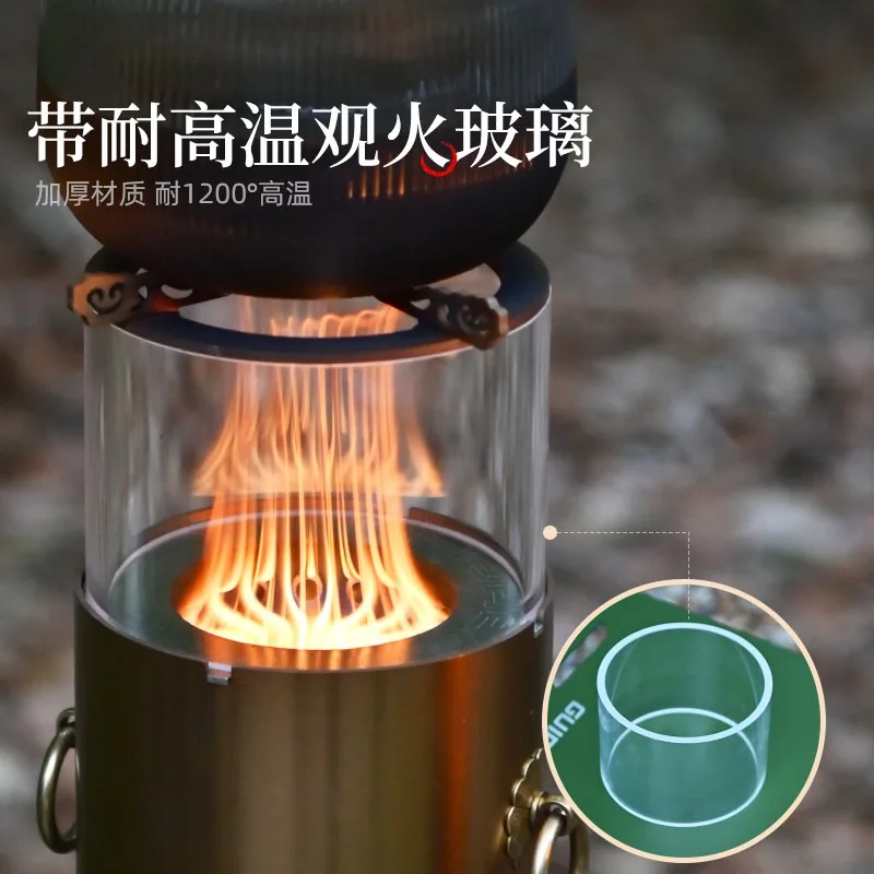 Gasifier Outdoor camping, surrounding stove, making tea, rocket stove, boiling water, burning firewood, bonfire viewing flame