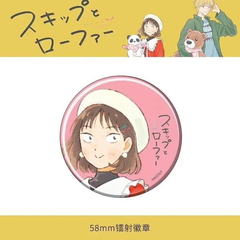 Skip and Loafer Winter Series Anime Badge Keychain Iwakura Mitsumi Shima Sousuke Acrylic Stand Bag Pendent Desktop Display Gift