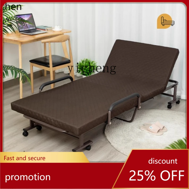 PYH lunch break folding bed household nap artifact recliner simple office single escort sofa