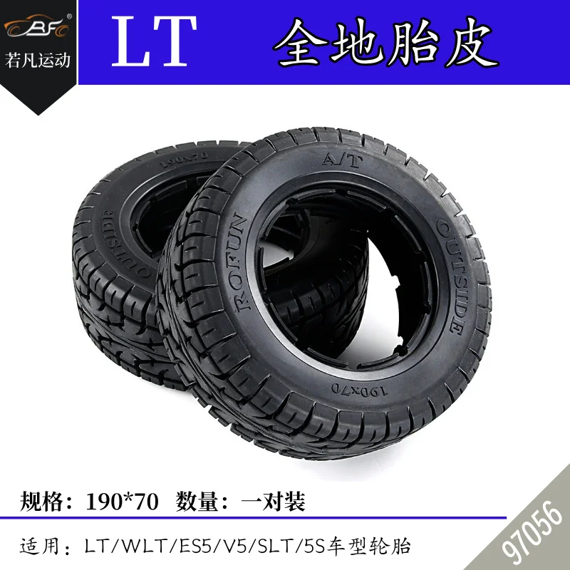 Ruofan Tires 1/5 remote control car ROFUN LT/V5/ES5 all-ground tread 190*70 pair