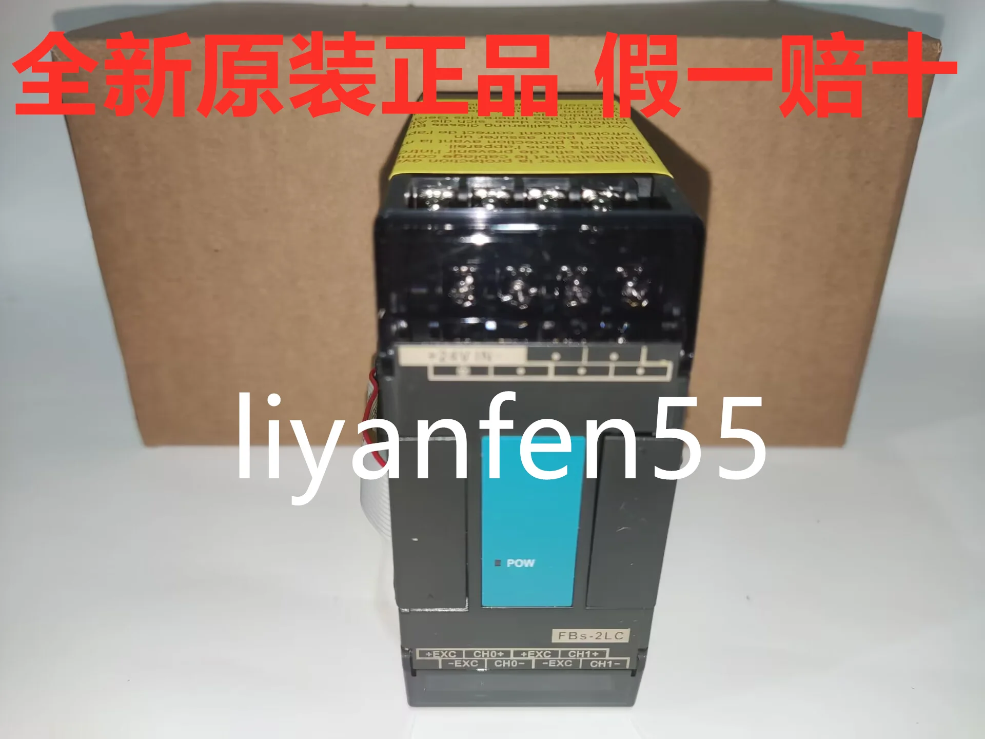 Original Yonghong PLC Weighing Module FBS-1LC 2LC 2LCH 2LCHR 1HLC5 2A4TC 2A4RTD