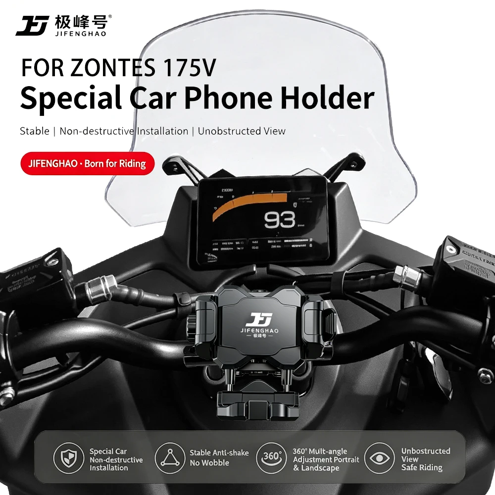 JIFENGHAO For Is Compatible With ZONTES 175V Mobile Phone Navigation Holder, Wireless Charging, Waterproof, Floating Shockproof,