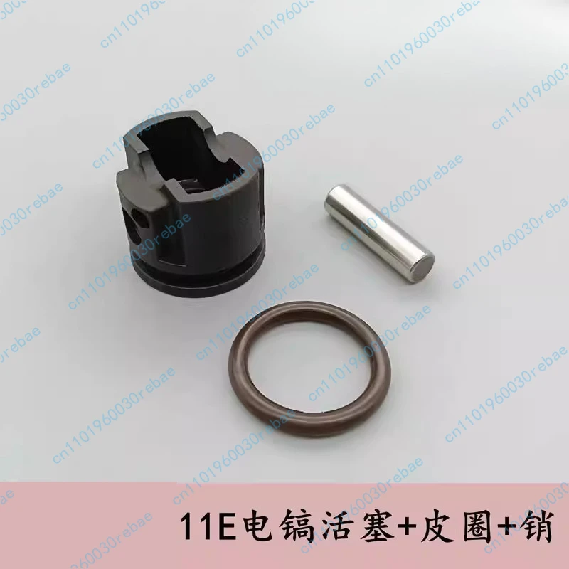 11E Electric Pickaxe Piston Connecting Rod O-Ring Piston Pin Assembly Accessories