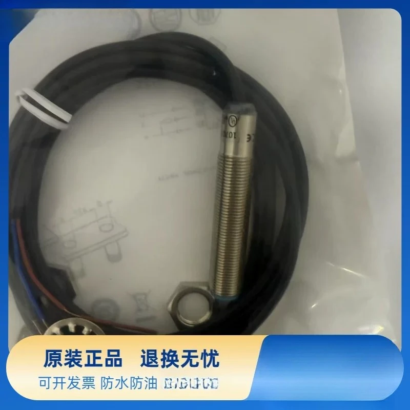 Brand new original genuine proximity switch IME12-04BPSZW2S IME12-04BNSZW2S