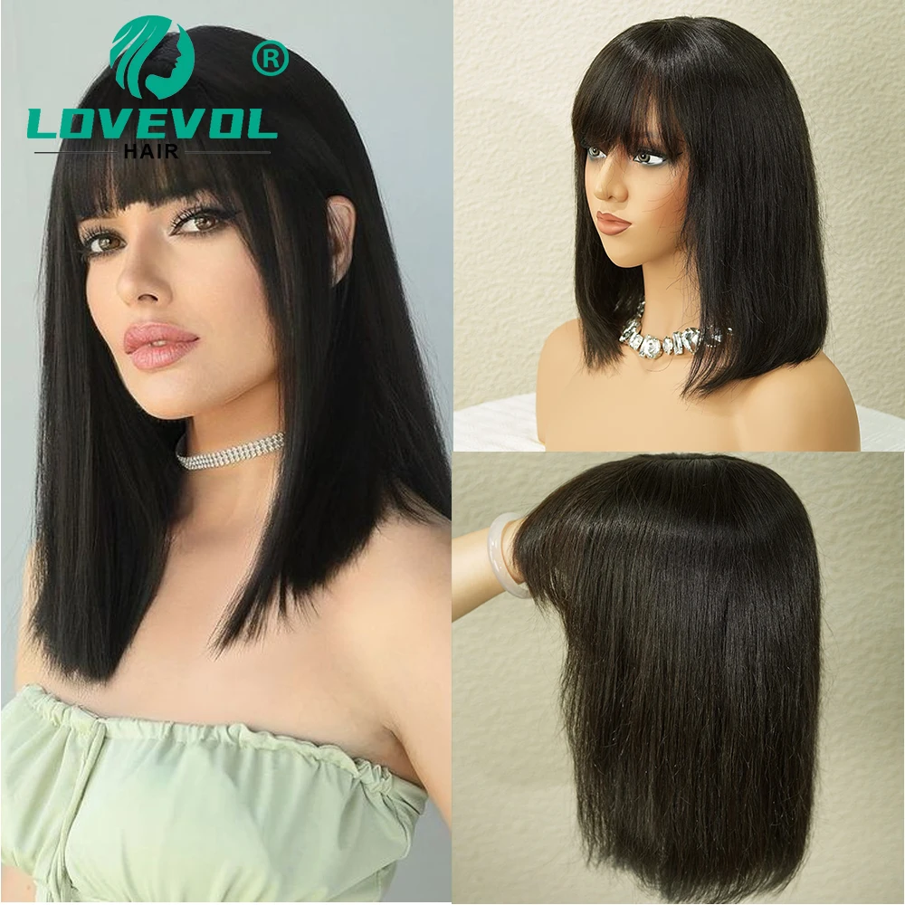 Lovevol 12Inch Short Bob Wig With Bangs Brazilian Straight Human Hair For Woman No Lace for Women Machine Made Bob Wig