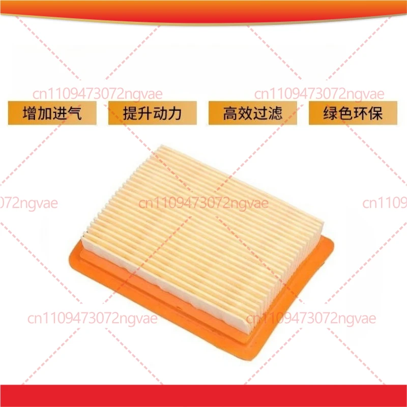 

3Pcs For Steele, lawn mower air filter FS120/230/235/240 lawn mower engine air filter