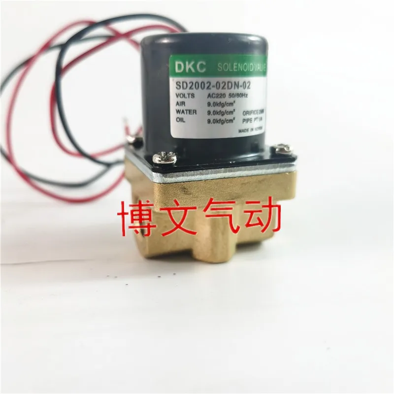 

Соленоидный клапан DKC SD2002-02DN-20 двухсторонний фототелефон 04DN