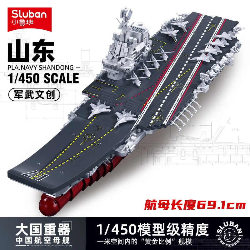 MOQIDODO Kreative Kriegsschiff Zerstörer Bausteine Spielzeug Kit Militär Flugzeug Schiff Träger DIY Schlacht Boot Ziegel Spielzeug für Jungen Kinder 4