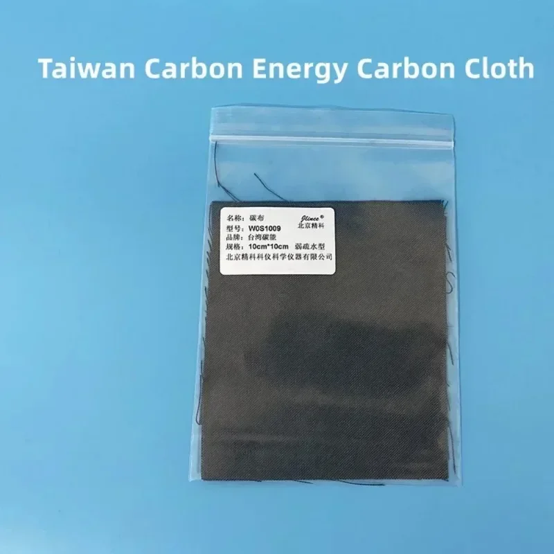 

Taiwan carbon energy、cloth fuel cell carbon cloth W0S1011/W0S1009 laboratory hydrophilic conductive c