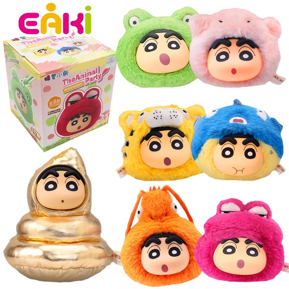 

EAKI Crayon Shin-chan Vinyl Face Blind Box Fun Creative Fashion Trends Cute Anime Plush Doll Pendant Decoration Boys Girls Gifts