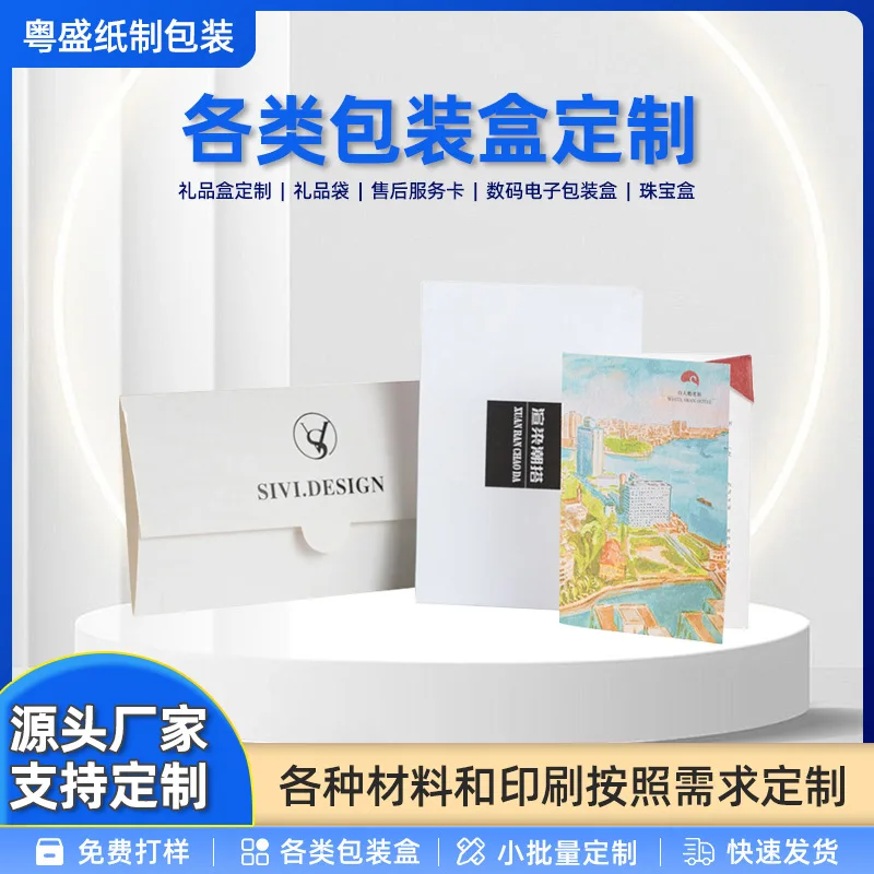 

Customized After-Sales Service Card Scratch Card Coupon Custom Thank You Letter Postcard Paper Card Customizable Printing