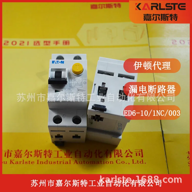 2025 Brand New, Ame…