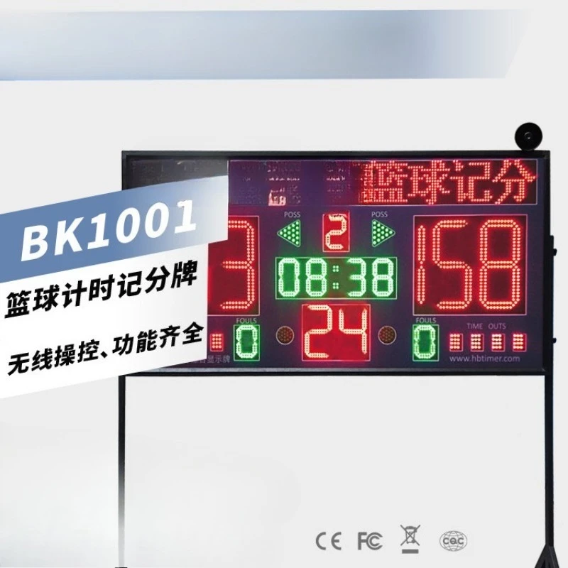 Basketball electronic chronograph scoreboard 24 seconds, service rights, fouls