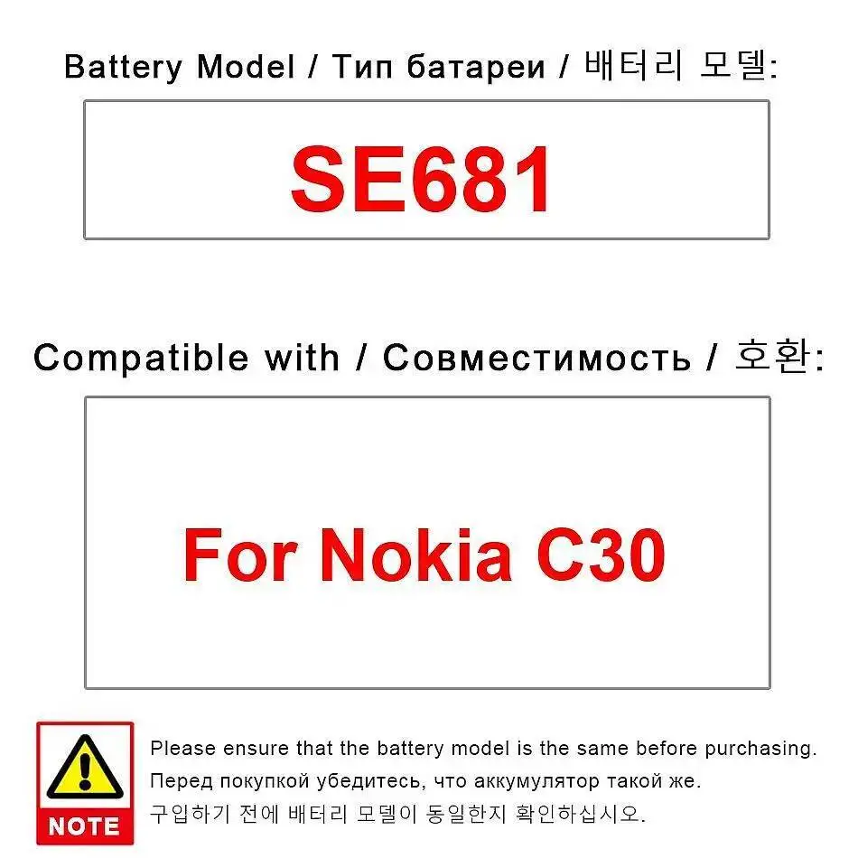 

5850 мАч для Nokia C30 SE681, прочный аккумулятор для мобильного телефона