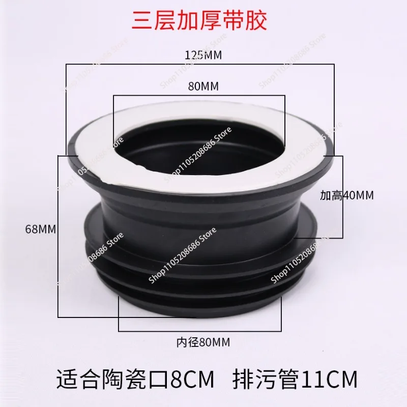 

5 шт. резиновый рукав для сточных вод для унитаза, повышенный универсальный артефакт, водонепроницаемое и герметичное уплотнительное кольцо