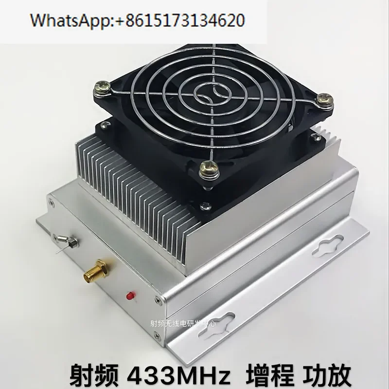 RF 433MHz 50W Power Amplifier Extended Range Power Amplifier