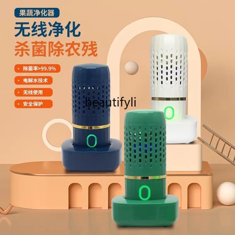 Vegetable Purifier Fruit and Vegetable Disinfection Machine Supply Portable Household Fruit and Vegetable Washing Machine