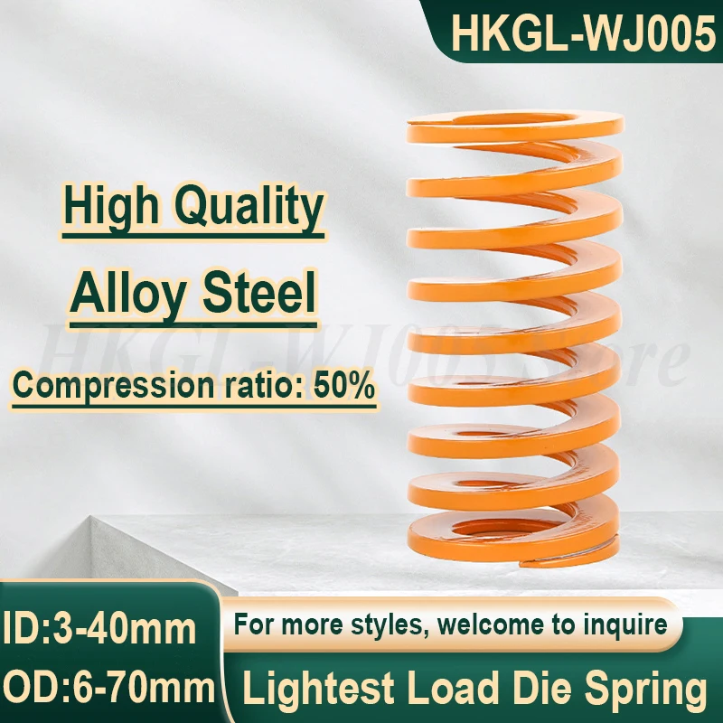Самая-легкая-пружина-сжатия-из-легированной-стали-желтая-для-пресс-форм-спиральная-для-штамповки-внешний-диаметр-6-70-мм-внутренний-диаметр-3-40-мм-длина-15-500-мм