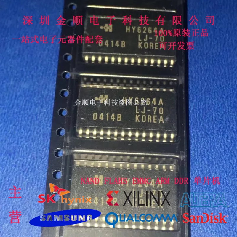 Free shipping  HY6264ALJ-70       10PCS