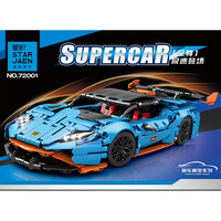 Mechanical group series Lamborghini sports car building block model decoration puzzle assembly toy boy gift