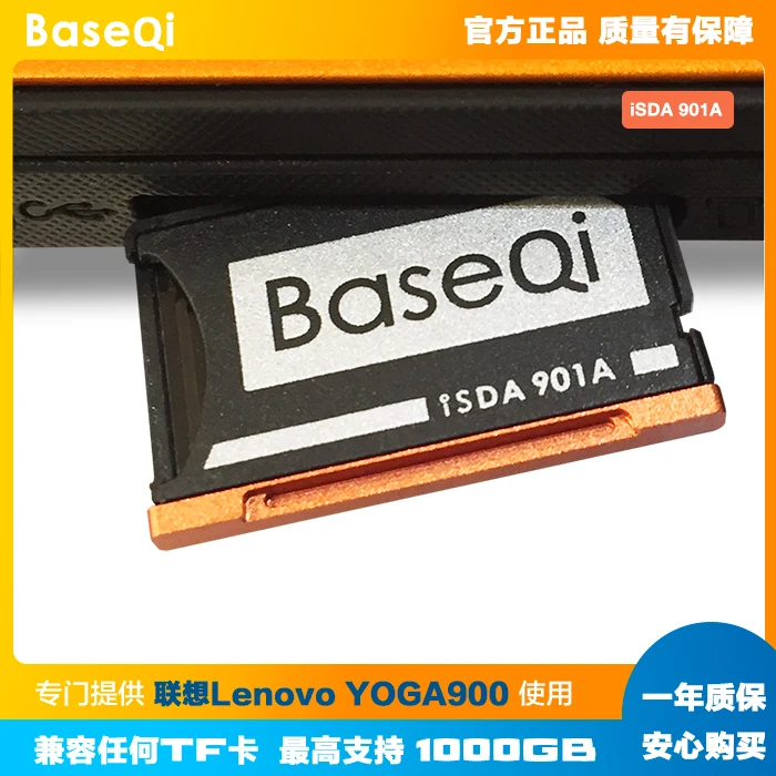 BaseQi Aluminum Hidden Micro SD Card Reader Adapter For Lenovo YOGA 900 Yoga 4 Pro Memory Expansion (Store ID 0001)