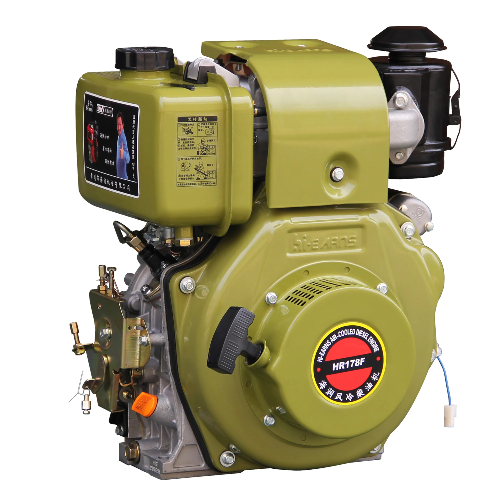 

3.8kW HR178FE Single Cylinder Manual Start 4-Stroke Engine Air-Cooled With Euro 5 Emission Standard Easy To Operate