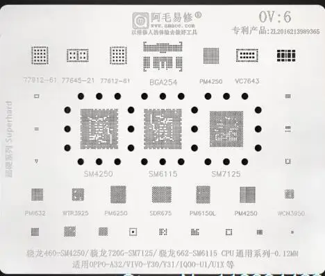 OPPO-A32/VIVO-Y30/Y31/IQ00-U1/U1X SM7125 SM6115 w magazynie, moc IC