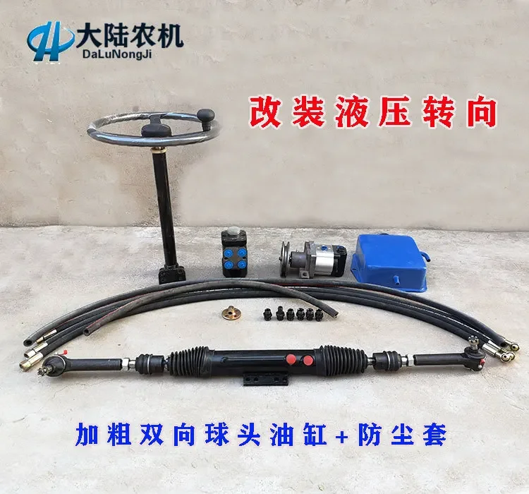 Agricultural Vehicle Tractor Steel Tube Off-road Vehicle Modified Hydraulic Power Steering