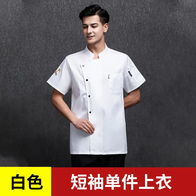 Restaurant Chef-overall Heren Hotel Catering met korte mouwen Chinees restaurant Hot Pot Barbecue Restaurant Keuken Zomerkleding