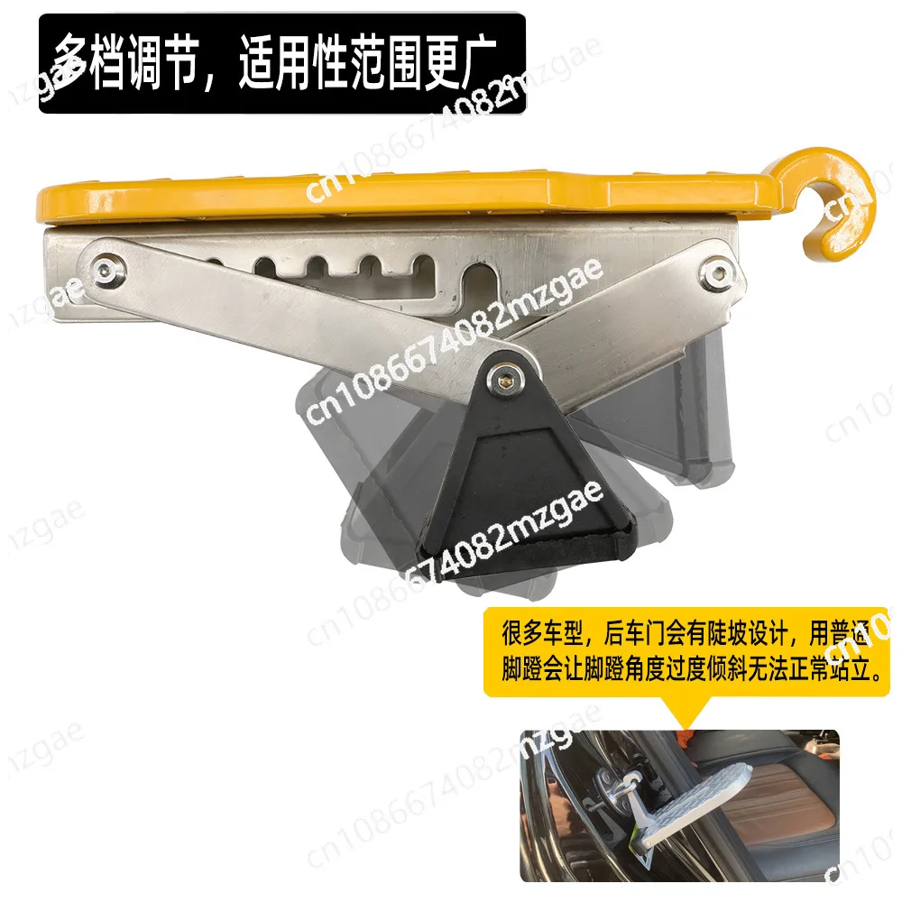 Upgraded to the fourth generation - doorside pedal, adjustable door pedal, aluminum alloy material, sturdy and durable