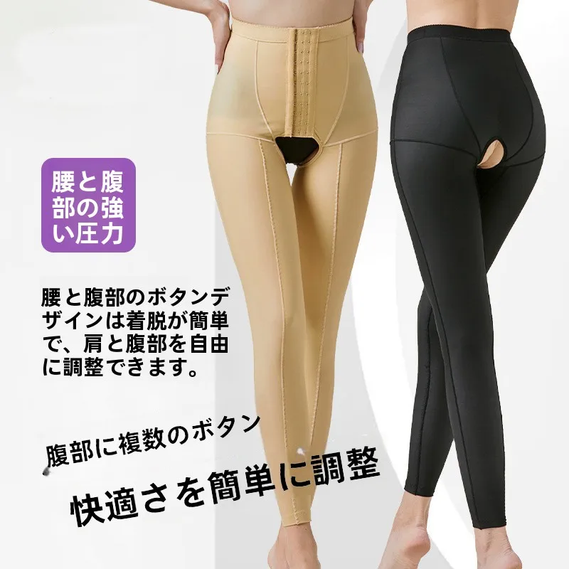 post-liposuction-high-waist-butt-lifting-apewear-pants-crotch-open-leg-pring-leg-a-pants-nylon-fabric-body-a